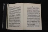 5　３　金匱要略講義　