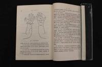 5 3　中醫兒科學講義　