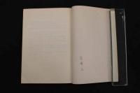 5 3　中醫兒科學講義　