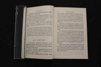 5　3 中醫婦科學講義　