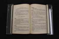 5　3 中醫婦科學講義　