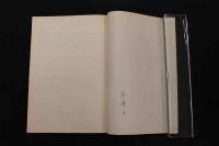 5　3 中醫婦科學講義　