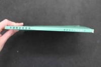 5　3 中醫婦科學講義　