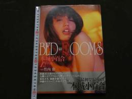 ８　本城小百合ファースト写真集　BED ROOMS