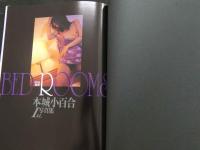 ８　本城小百合ファースト写真集　BED ROOMS