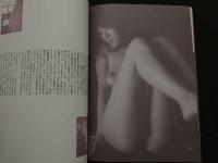 ８　片岡樹里写真集　LES MILLE HISTOIRES　短編小説