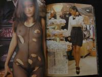 ８　東京１９　NINE-TEEN　素人６人のドキュメント写真集