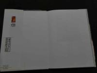 ８　朝水里緒写真集　素足の少女