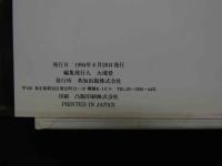 ８　朝水里緒写真集　素足の少女