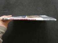 ８　中原翔子写真集　SHOW BiZ