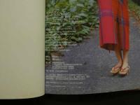 ８　細田あかり写真集　１５歳、咲きます。