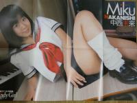 ８　中西未来ファースト写真集　キャンディ・ガール　ポスター付