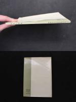 5　８　針灸三字経　　1970年5月初版