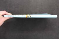 ６　２　劉勇の疾患別臨床マッサージ・テクニック　劉勇／著　