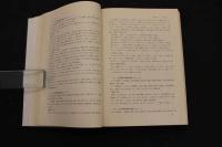 ６　２　針灸学（全一巻）　上海中医学院編　井垣清明・池上正治・浅川要・村岡潔／訳　