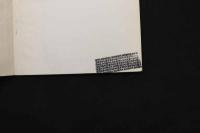 ６　２　禁穴論・返し鍼法　柳谷素霊／著　