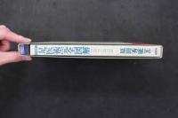 ６　２　改訂版　足医術完全図解　見てすぐわかる→病気が治る→健康になる　原田秀康／著　1996年　