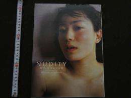 7　菅野美穂写真集「NUDITY」　10刷