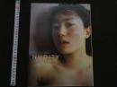 7　菅野美穂写真集「NUDITY」　10刷