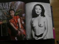 7　津山登志子写真集「哀」