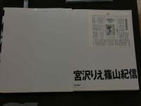 7　Santa Fe　宮沢りえ　初版　ポストカード3枚付