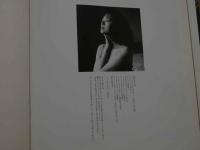 7　FACE　Naomi Akimoto写真集