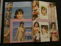 7　ぷりぷりたまご　創刊号