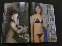 7　ぷりぷりたまご　創刊号