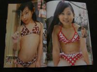 7　ぷりぷりたまご　創刊号