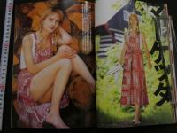 7　ワールド・ロリータ・マガジン　PUSSYCAT　