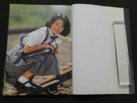 7　私の放課後　織田真由美写真集