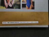 7　電波子18号写真集