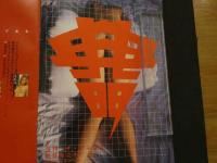 7　美少女紀行　東欧編[Vol.1]