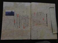 7　美少女紀行　東欧編[Vol.1]