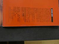 7　美少女紀行　東欧編[Vol.1]