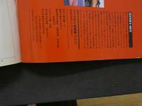 7　美少女紀行　東欧編[Vol.3]