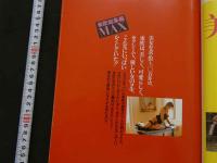 7　美少女紀行　東欧総集編MAX