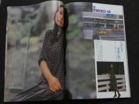 7　初春期　告白特選館