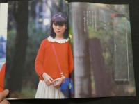 7　愛のセブンティーン　FREAK1月号