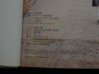 ８　かおる17歳