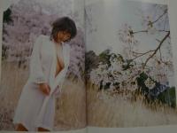 ８　神楽坂恵写真集　はだいろ