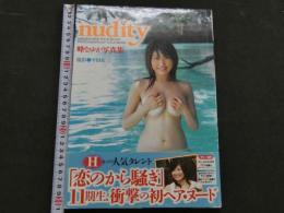 ８　峰なゆか写真集　nudity