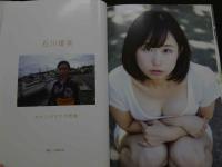 ８　石川優実写真集　わたしのなかの悪魔