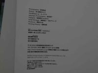 ８　南ともか写真集　純真-TOMOKA