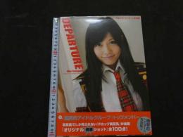 ８　やまぐちりこ1st写真集　DEPARTURE