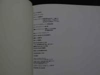 ８　上野正希子写真集　私生活　