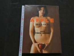 ８　麻田奈美写真集　APPLE　１９７２－１９７７　ポスター付