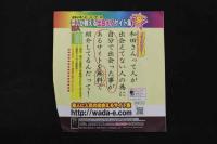 5　クリーム2014年2月号特別付録DVD　大島珠奈　青井こはる　雲乃亜美　ほか
