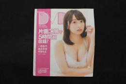 5　クリーム2017年12月号特別付録DVD　一色杏子　西永彩奈　平野もえ　ほか