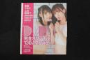 5　クリーム2020年6月号特別付録DVD　青葉ひなり　土光瑠璃子　ほか